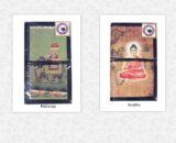 Handmade Paper Books Maharaja and Buddha - Handmade Journals